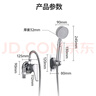 名爵（MEJUE）明装花洒混水阀卫浴手持简易花洒套装冷热淋浴水龙头Z-05214 实拍图