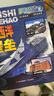 【满200减100】军事集结号普通版杂志预订杂志铺 2026年1月起订阅 1年共12期 适合于小学1-6年级 军事故事 战斗漫画 军事世界 了解军事知识 拓展少儿知识面 解析军事科学 军事历史杂志铺 实拍图