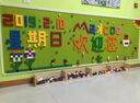 费乐专业定制大颗粒积木墙面墙贴底板上墙拼装幼儿园儿童玩具兼容乐高 2张绿板+胶（单张25.5*51cm） 实拍图