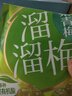 溜溜梅绿茶梅 清新爽口 孕妇儿童解馋办公室健康休闲零食160g/袋 实拍图