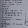苏泊尔（SUPOR）家用电陶炉电磁炉家用火锅电磁灶大功率智能防干烧电池炉彩屏多功能围炉煮茶炉C22-CS51国家补贴 实拍图