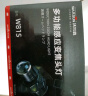 Warsun W81s头灯可变焦感应赶海头戴式强光充电远射防水工作矿灯钓鱼 实拍图