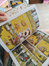 狼和兔子的奇妙旅行 德国儿童文学奖漫画书小学生课外阅读读物故事 京东图书自营正版书籍 实拍图