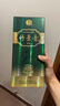 竹叶青酒 杏花村汾酒 金象竹 露酒 送礼 38度 500mL 1瓶 单瓶 实拍图