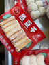 三全火锅丸子关东煮墨鱼丸鱼豆腐撒尿牛肉丸贡丸牛筋 香菇贡丸160g 实拍图