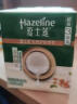 夏士莲(Hazeline)滋养倍润香皂三块装125g*3 实拍图