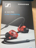 森海塞尔IE100PRO入耳式HIFI有线耳机专业监听音乐舞台耳返隔音BT无线蓝牙挂脖耳塞生日父亲节毕业礼物礼品 IE 100 PRO-红色【有线版】 实拍图