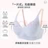 FitonTon性感情趣内衣2026新款高端美背文胸纯欲蕾丝胸罩小胸聚拢内衣套装 实拍图