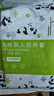 JAJALIN一次性四件套双人床单被罩枕套隔脏睡袋一次性旅行用品游防脏熊猫 实拍图