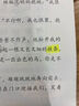 得力(deli)彩色高颜值不易晕染荧光笔记号笔马克笔 学生考试复习办公手账笔记涂鸦 6支/盒 SK600 实拍图