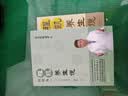 《程凯养生说》从头到脚说养生，北京卫视《养生堂》主讲专家程凯教授全新力作 实拍图