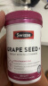 Swisse斯维诗 葡萄籽烟酰胺片 热巴同款原花青素维C维E亮肤 180片/瓶 实拍图