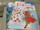 【全2册】哪吒闹海+大闹天宫 精装美绘本有声伴读 儿童版中国传统故事西游记美猴王孙悟空儿童幼儿小学生课外读物课外书万物复书 实拍图