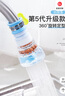 迪普尔 水龙头过滤器自来水花洒延伸嘴网家用厨房通用节水防溅水神器 实拍图