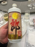 热活 酱香型白酒 53度口粮酒 婚宴用酒 500ml*2 礼盒装 保价618 实拍图