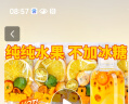 草木方金桔柠檬百香果2盒装160g（无冰糖版）冷泡茶 花果茶泡水 水果茶 实拍图