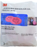 3M防毒面具 口罩防尘面具面罩 防甲醛防雾霾 防护化工喷漆农药 ws 新老包装随机发货2091CN滤棉x2片 实拍图