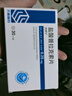 [齐舒宁] 盐酸普拉克索片 0.25mg*30片/盒 5盒装 实拍图