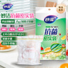 妙洁 抗菌密封袋组合装共40只 小号中号各16只+大号8只 自封密实袋 实拍图