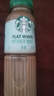 星巴克（Starbucks）星选 即饮咖啡饮料 香醇浓郁 送礼礼品 瓶装便携熬夜加班礼盒 馥芮白270ml*6瓶 实拍图
