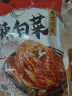 御美琦辣白菜泡菜韩式泡菜风味特产酱菜咸菜下饭菜450克/袋 1袋（450g） 实拍图