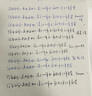凯萨（KAISA）16K/30张方格美工纸3本装 字帖钢笔字作品纸加厚硬笔书法练习作业纸 高中生学习神器 实拍图