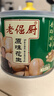 老倔厨原味花生米仁150gX2罐 宋都老倔厨花生米仁粒酥脆休闲零食下酒菜 实拍图
