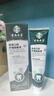 云标堂医用脱敏牙膏状含氟防蛀抗过敏感膏牙修复脱敏糊剂牙龈牙周炎专用 实拍图