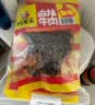 川汉子经典牛肉干200g混合味 五香味+麻辣味 休闲零食四川特产小吃 实拍图