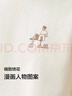 森马森马卫衣男春季经典宽松圆领上衣潮流印花101124116119 实拍图
