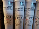 MIRSEGEI通用沁园净水器模块式滤芯QR-R5-01A/E/01H RO-05A/RU-05D QR-RF-502B 实拍图