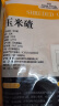 沐谷 精选东北玉米碴4斤（玉米碜中粒小碴子苞米粥原料粗粮杂粮） 实拍图