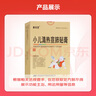 [摩美得] 小儿清热宣肺贴膏 6cm*8cm*2贴/盒 3盒装 实拍图