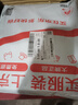 杉杉（FIRS）纯棉磨毛长袖衬衫男 中年爸爸装全棉格子衬衣男 1245-2 41  实拍图