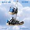 OLD ORDER-滑板鞋Skater001-调色日记 Daily Color 多色面包鞋男女 黑蓝色 42 实拍图