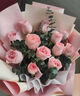爱里鲜花同城配送情人节红玫瑰花束送女友送老婆闺蜜生日礼物花店送花 11朵粉玫瑰花束（不新鲜包陪） 实拍图