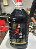 酿造老陈醋食醋饺子醋凉拌菜醋调料 陈醋5L*2桶 实拍图