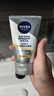 妮维雅（NIVEA）男士洗面奶清洁毛孔净澈护肤学生新年礼物情人节送男友 【焕亮肤色】男士焕肤洁面泥单支 实拍图