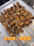 宁鑫 宁夏盐池滩羊 原切羊肉串240g 生鲜 地理标志产品 清真食品 实拍图