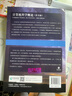 计算机科学概论（第13版）（异步图书出品） 实拍图