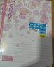得力（deli）单本B5/40张行纭水彩软抄本记事本笔记本本子办公学习用品4色随机发WB540-P 实拍图