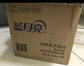 蓝月亮 洗衣液 薰衣草香/自然清香不同香型可选 袋装补充装 原液补充 【洁净套装】16斤瓶袋|薰衣草香 实拍图