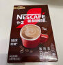 雀巢（Nestle）咖啡粉1+2特浓速溶三合一尝鲜装冲调饮品7条91g王安宇推荐 实拍图