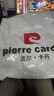 皮尔卡丹（pierre cardin）【棉弹修身】牛仔裤男夏季薄款商务修身直筒长裤蓝色40码 实拍图