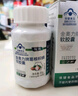 暖蔻【聚餐必备】护肝胶囊金奥力牌葛根枳椇子软胶囊暖蔻nqpd 一瓶体验装 实拍图