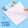 马可（MARCO）A4马克纸 马克笔专用本20张300G儿童绘画 动漫建筑设计画图用纸 手绘漫画纸 速写 马克笔绘画 实拍图