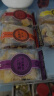 宁安堡 多口味八宝茶480g回乡风味 养生茶饮私房桂花菊花荷叶黄精桑葚姜糖六种口味八宝茶 实拍图