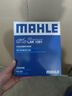 马勒（MAHLE）滤清器套装适用于 两滤 空气滤和活性炭空调滤芯 起亚K2 K3 K4 K5 KX3 KX5 KX7 实拍图