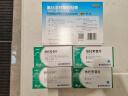 齐鲁 依托考昔片 60mg*5片 齐明舒 实拍图