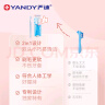 严迪（YANDY）牙套专研清洁刷 单束头牙刷 双头专利设计 义齿牙套正畸保持器 实拍图